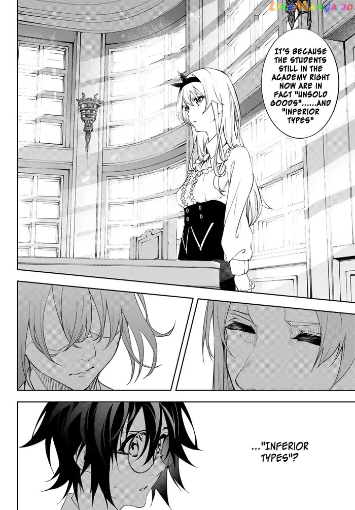 Wistoria: Wand and Sword Chapter 12 image 09_optimized